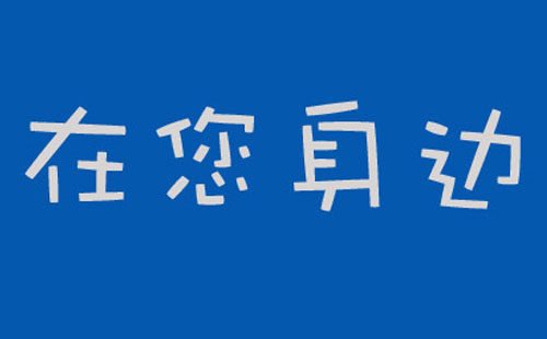 武汉氙气