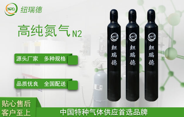带您了解氮气的小常识