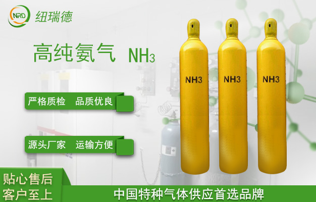 了解氨气的特性，科学预防中毒风险