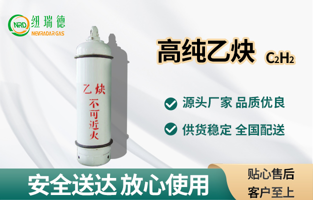 如何正确使用和检查乙炔瓶压力表