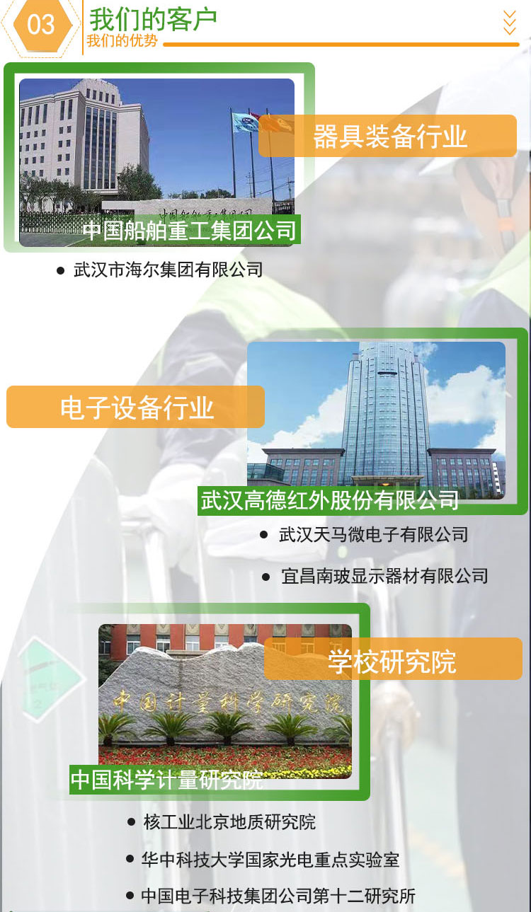 氦气_08