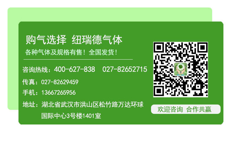 氦气_10
